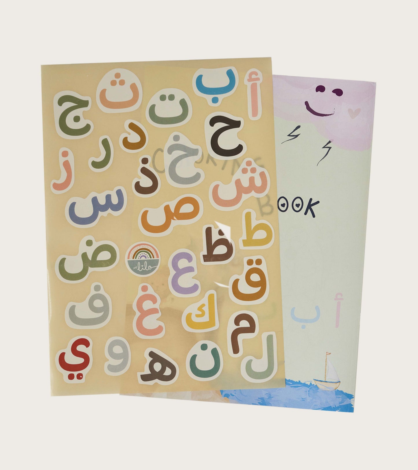 Arabic Alphabet Coloring Book Set
