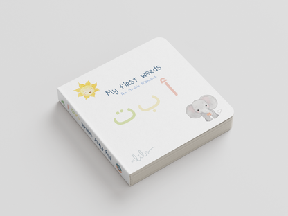 The Arabic Alphabet – My First Words