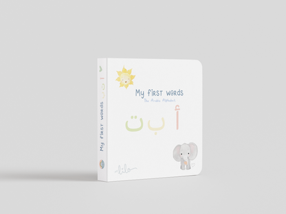 The Arabic Alphabet – My First Words