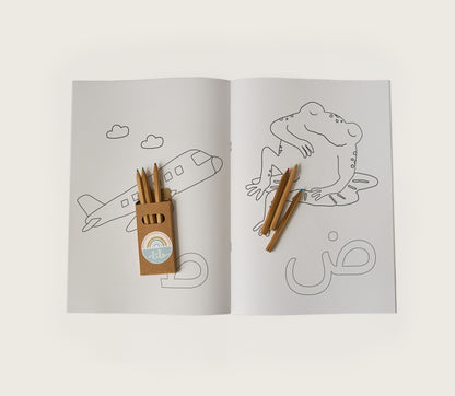 Arabic Alphabet Coloring Book Set