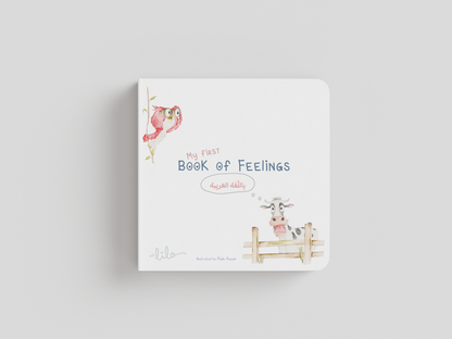 My First Book of Feelings – In Arabic