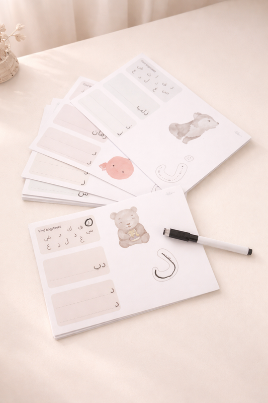 Arabic Alphabet Learning Boards | Reusable Kids Set